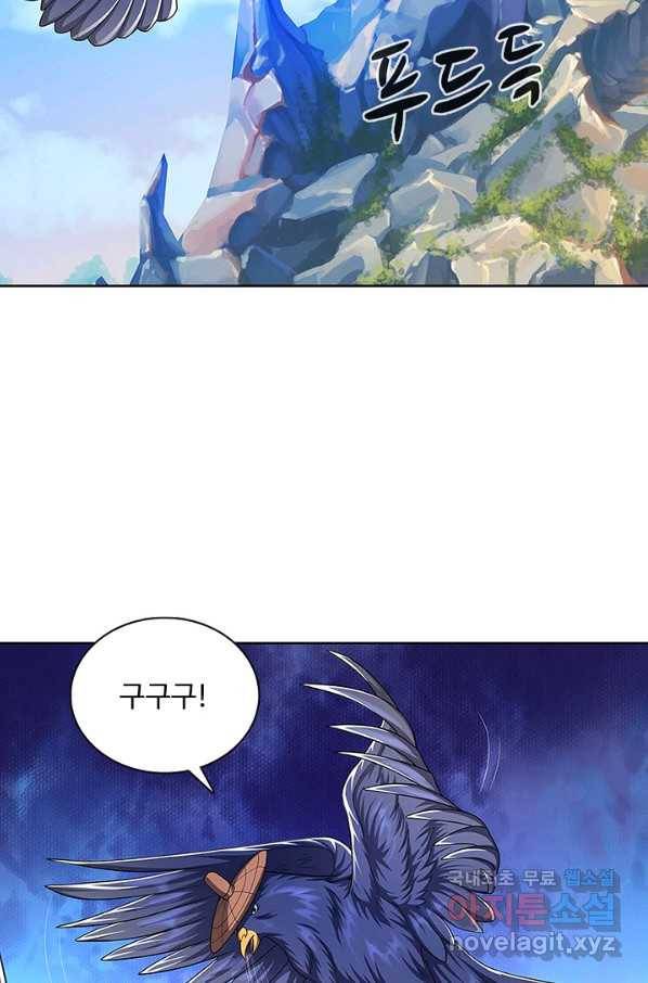 100만 년 만에 귀환하다 62화 52