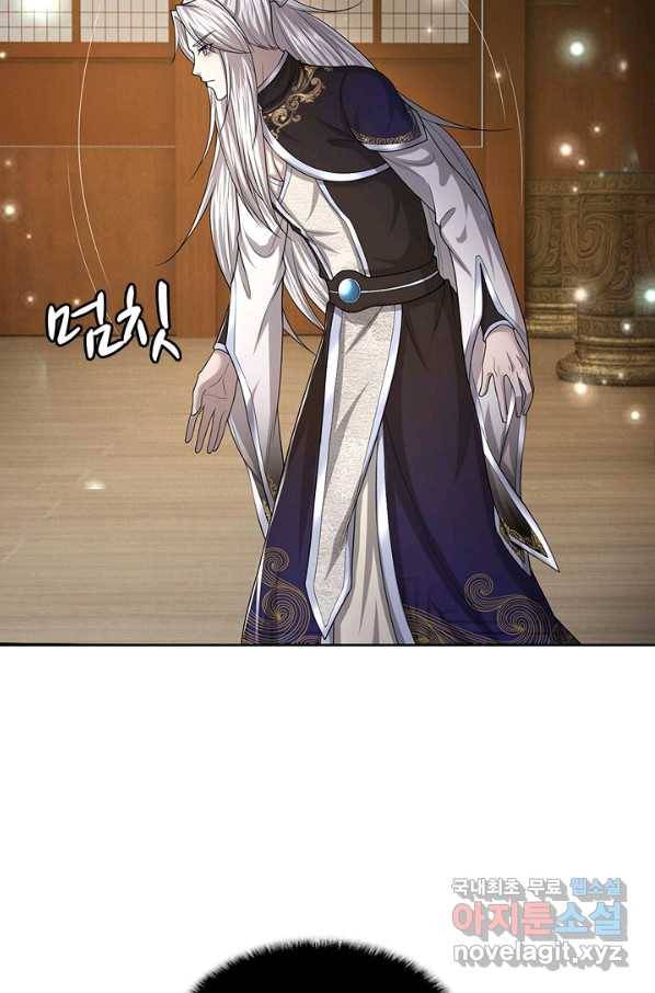 100만 년 만에 귀환하다 63화 72