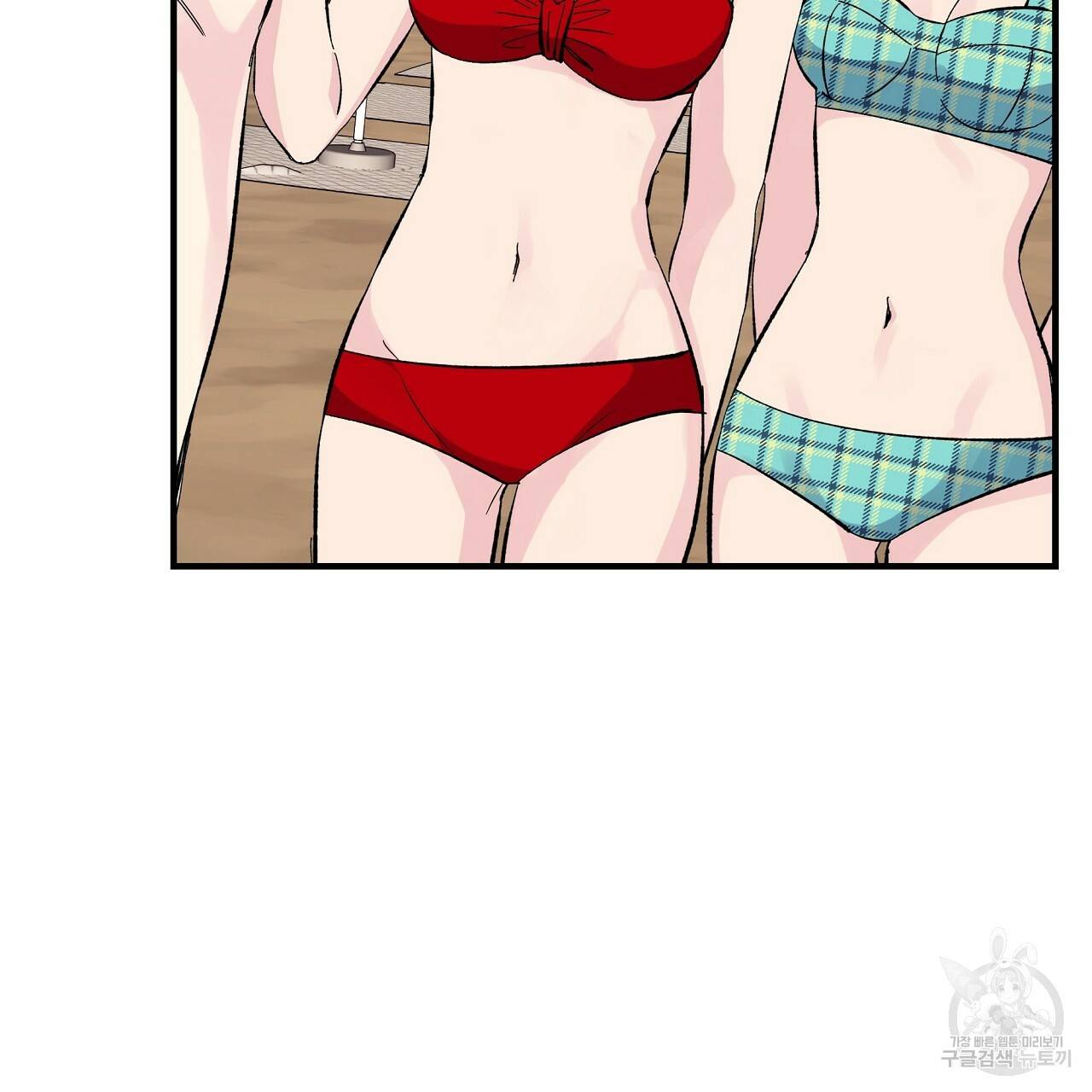 입술 29화 9