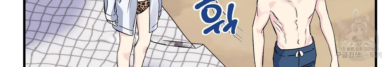 입술 29화 38
