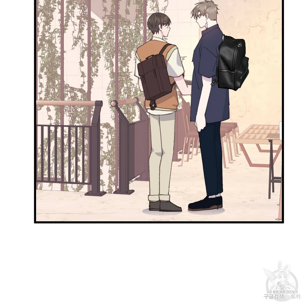 미연시 게임의 엔딩이 다가올 때 10화 17