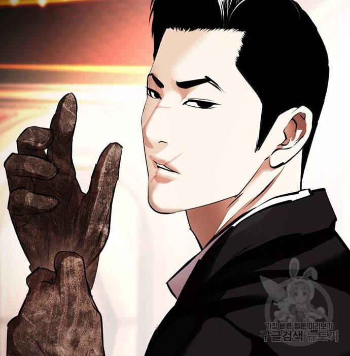 외모지상주의 414화 2