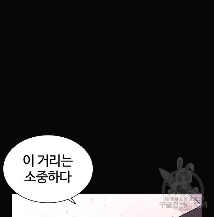 외모지상주의 414화 21