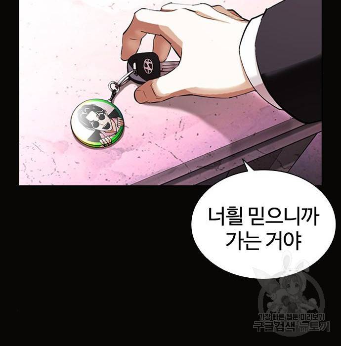 외모지상주의 414화 22