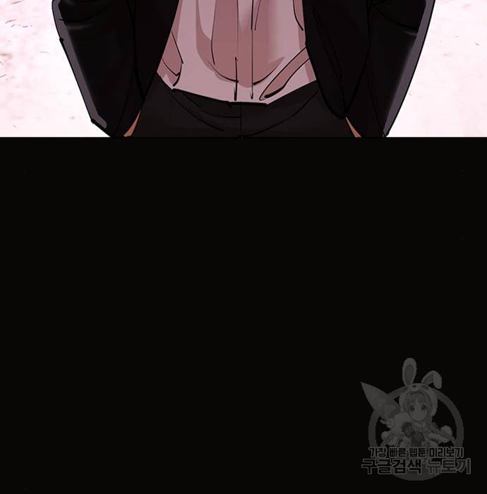 외모지상주의 414화 29