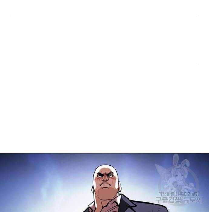 외모지상주의 414화 37