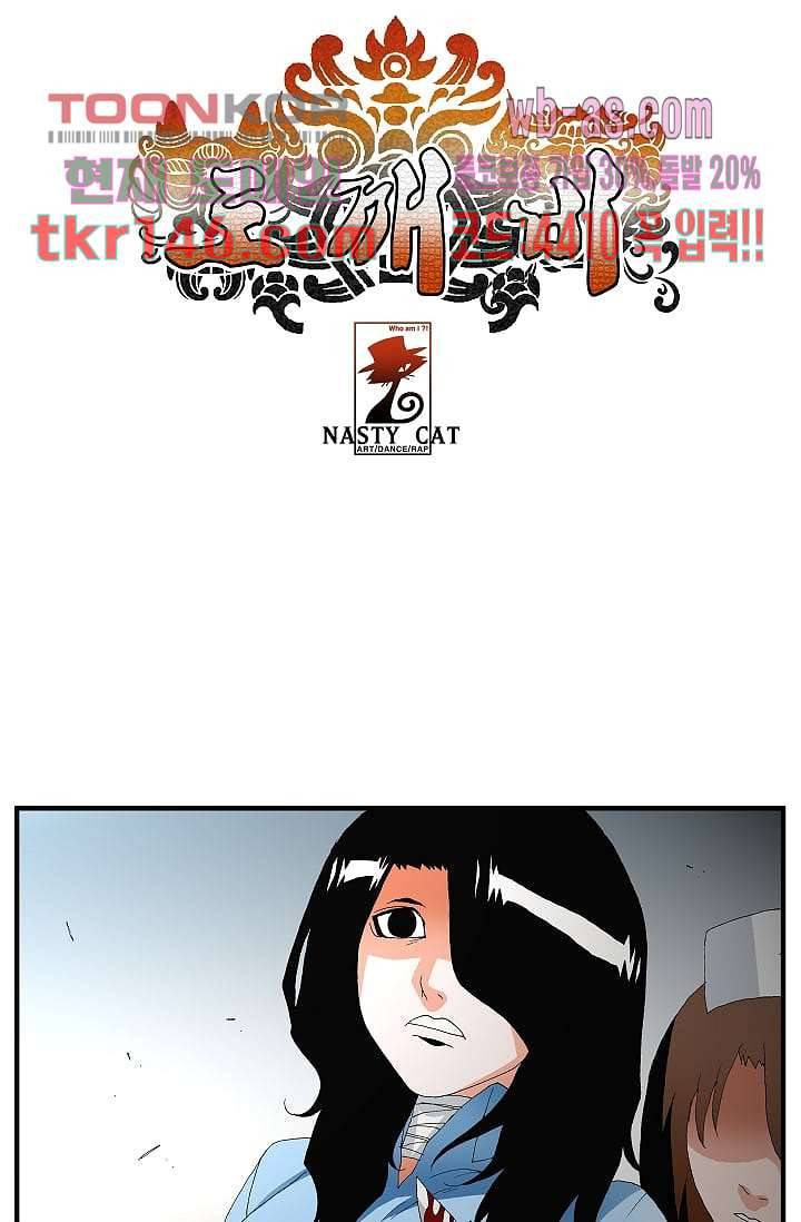 도깨비 50화 1