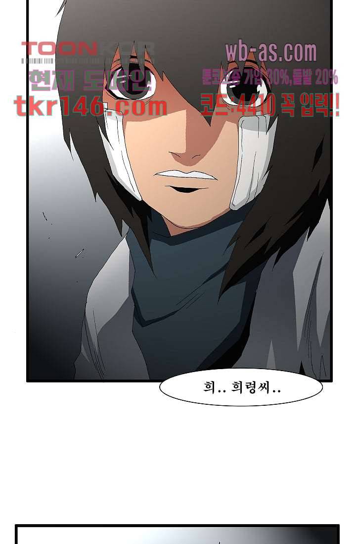 도깨비 50화 3
