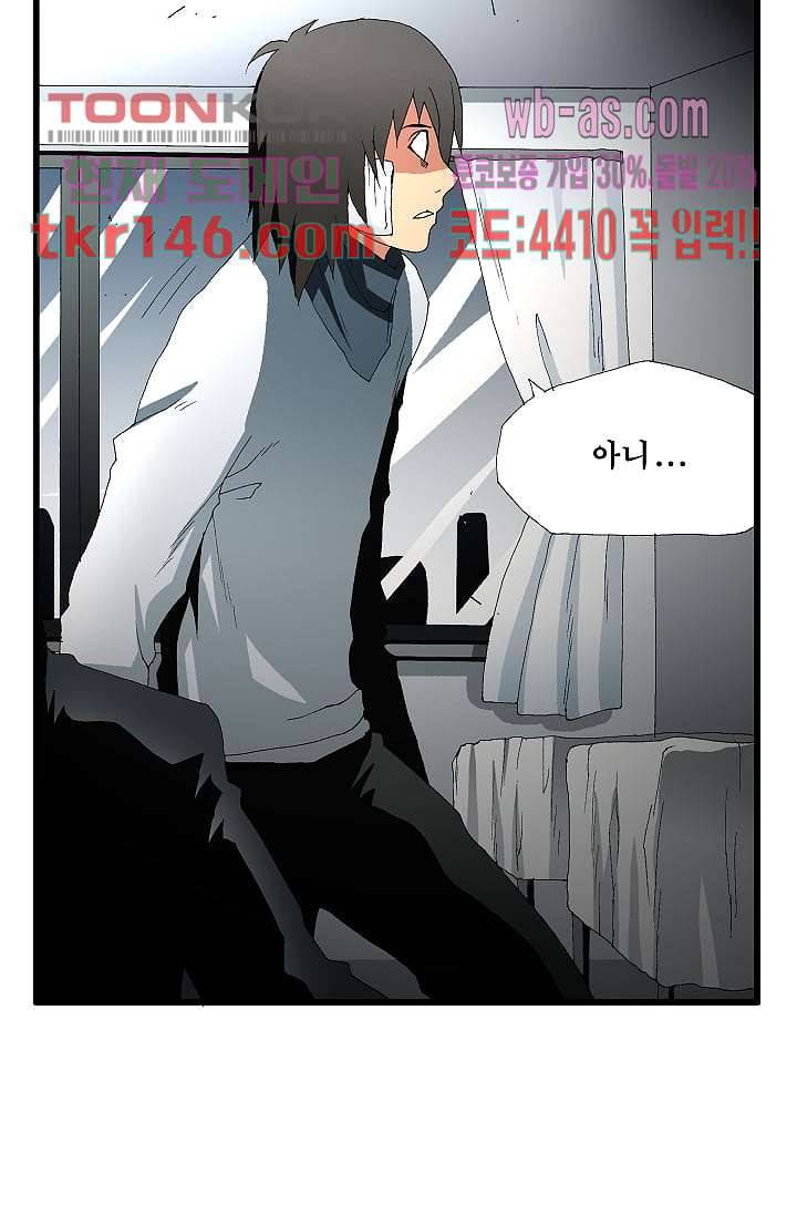 도깨비 50화 4