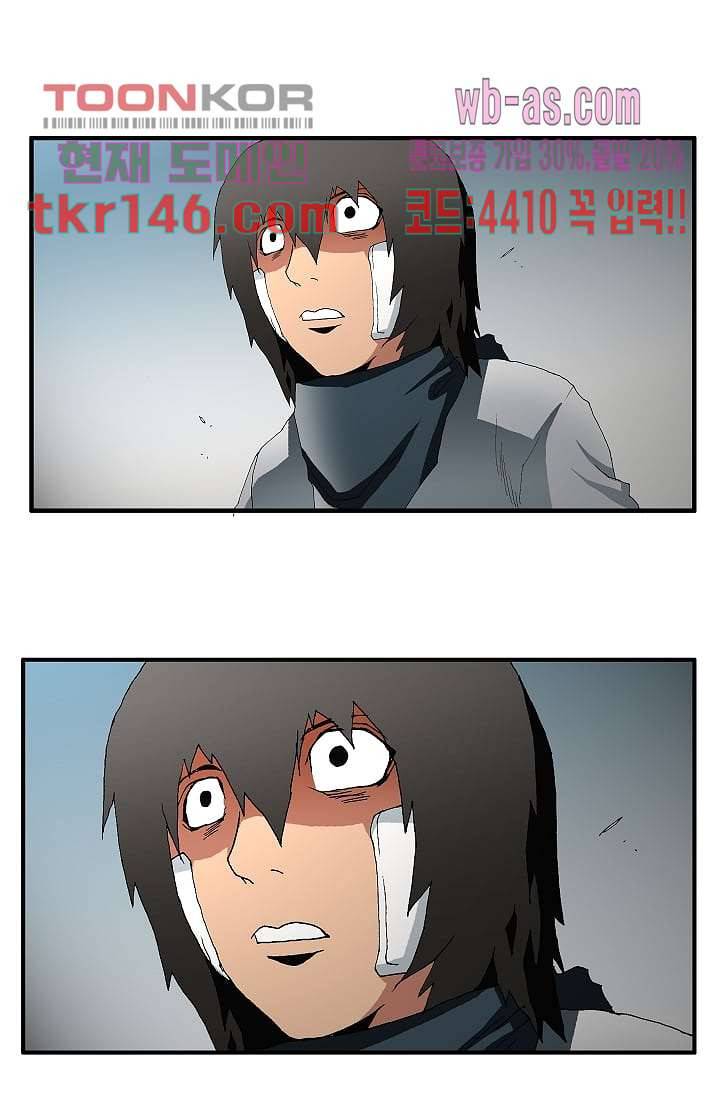 도깨비 50화 6