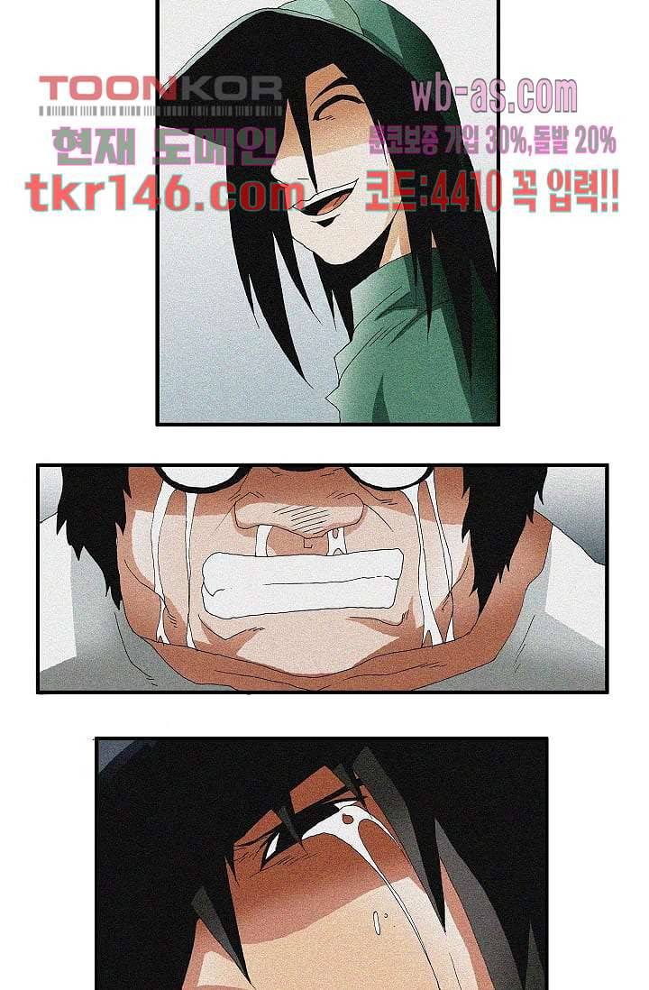 도깨비 50화 8