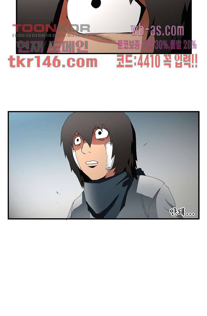도깨비 50화 11