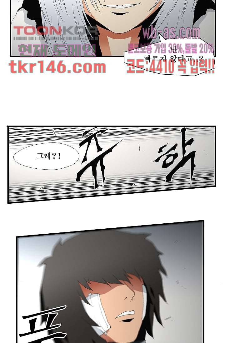 도깨비 50화 13