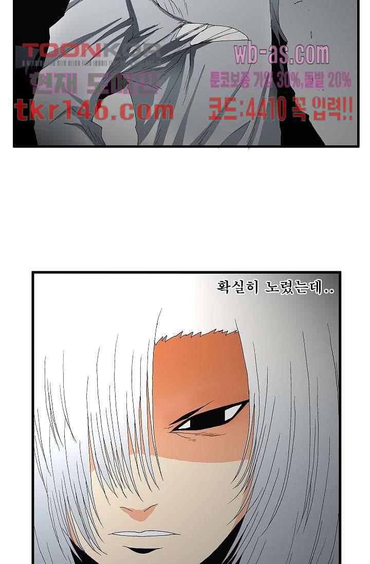 도깨비 50화 16
