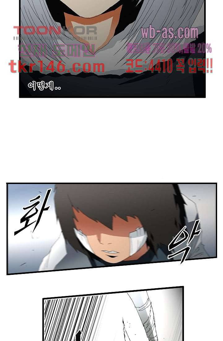 도깨비 50화 17