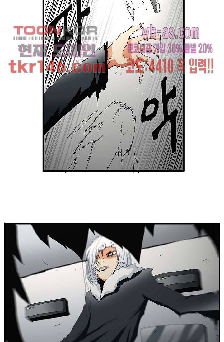 도깨비 50화 18