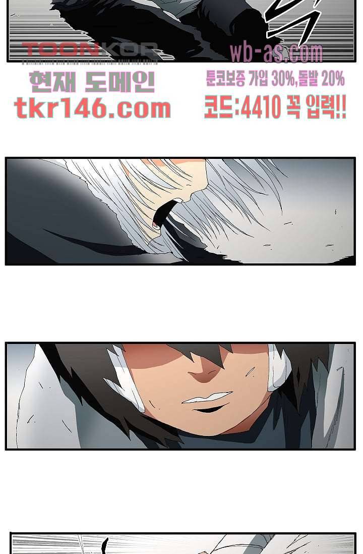 도깨비 50화 20