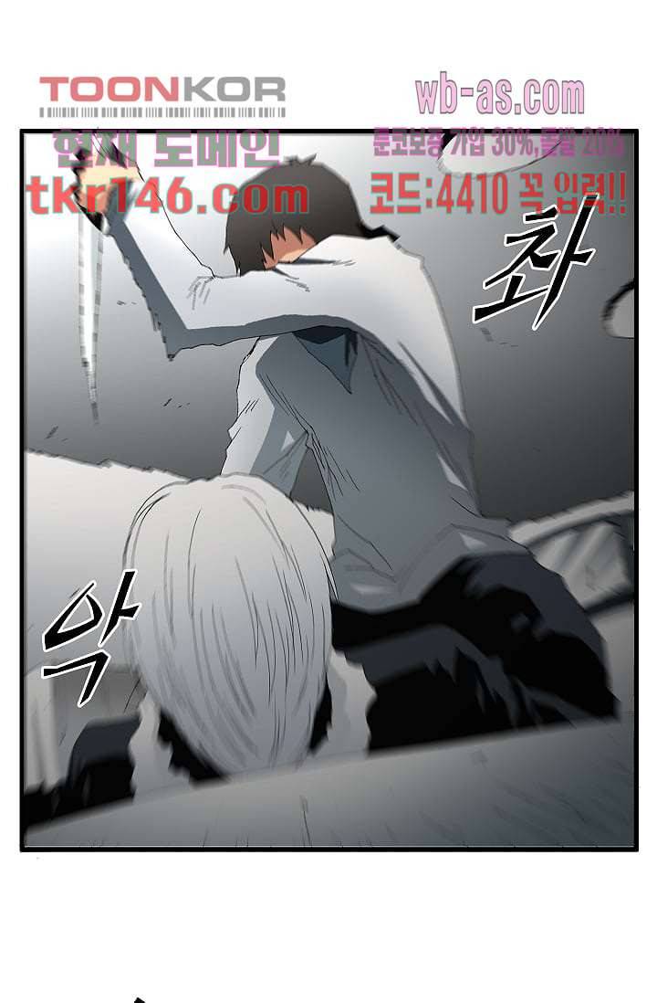 도깨비 50화 22
