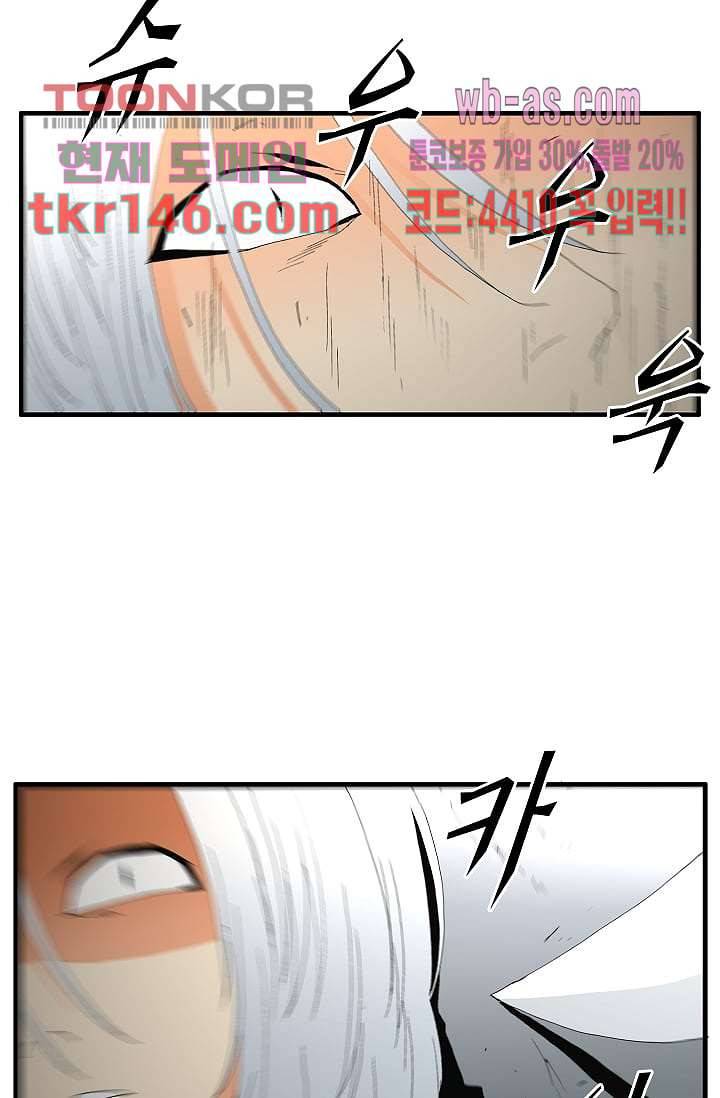 도깨비 50화 23
