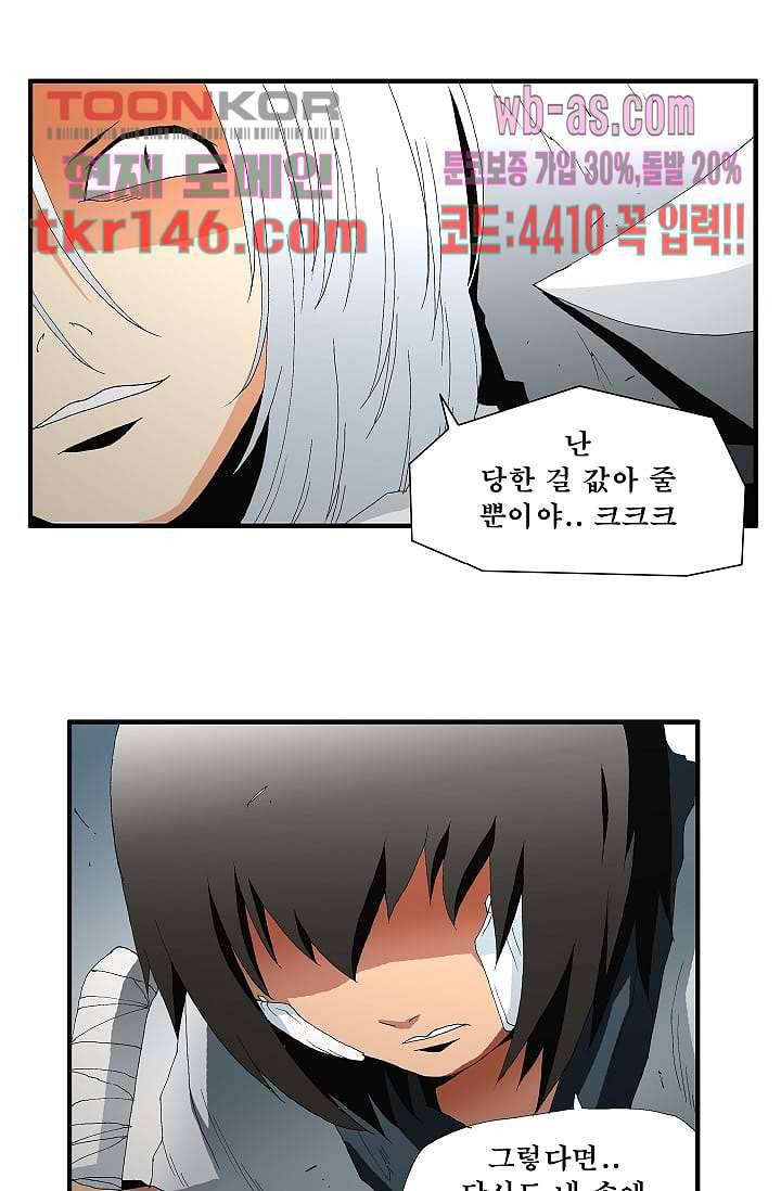 도깨비 50화 27