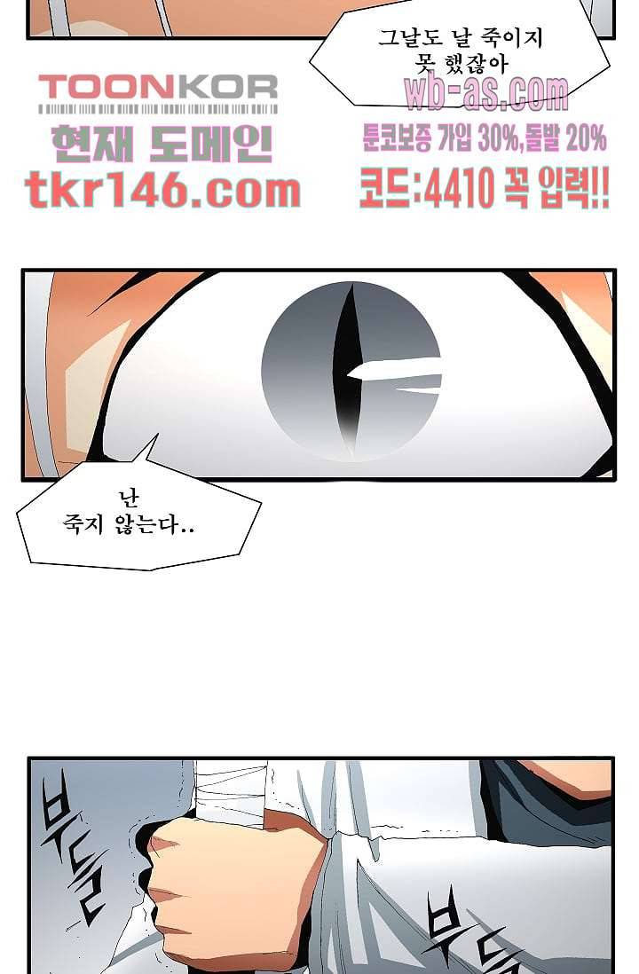 도깨비 50화 29