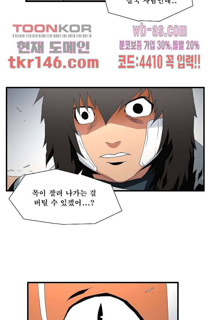 도깨비 50화 31
