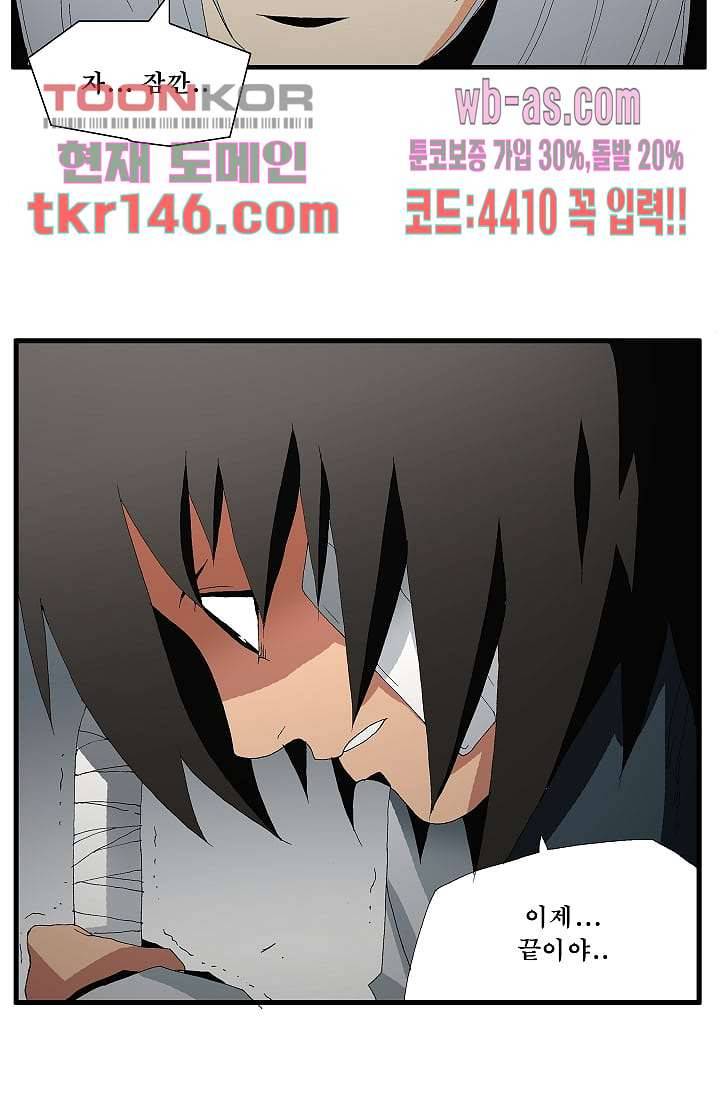 도깨비 50화 33