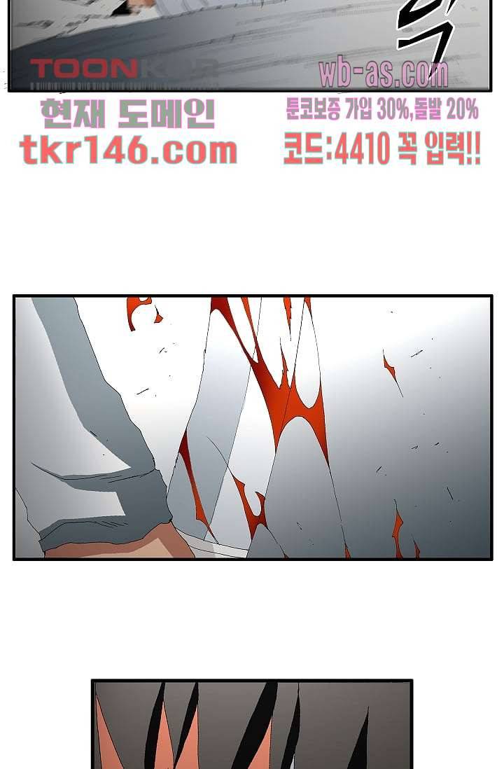 도깨비 50화 35