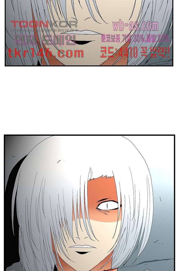 도깨비 50화 37