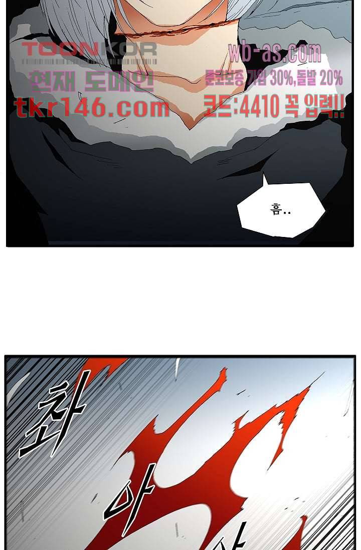 도깨비 50화 39