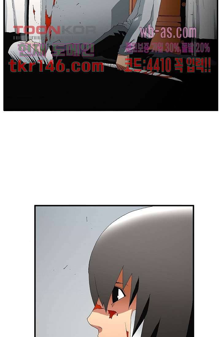 도깨비 50화 41