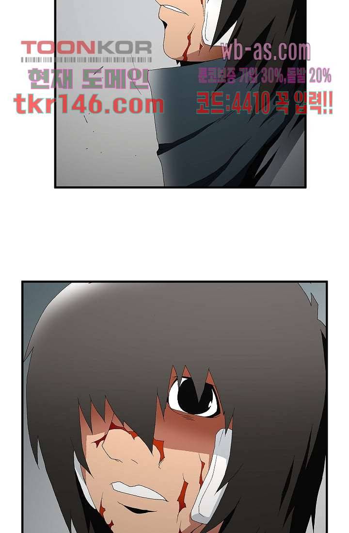 도깨비 50화 42