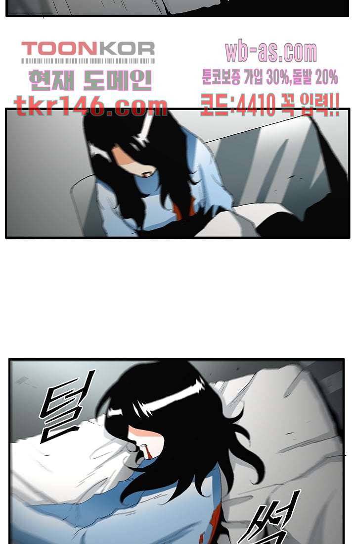도깨비 50화 44