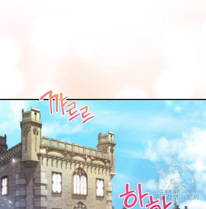 멜빈이 그들에게 남긴 것 12화 24