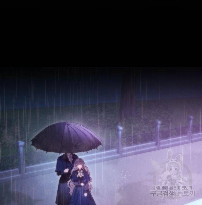 멜빈이 그들에게 남긴 것 12화 28