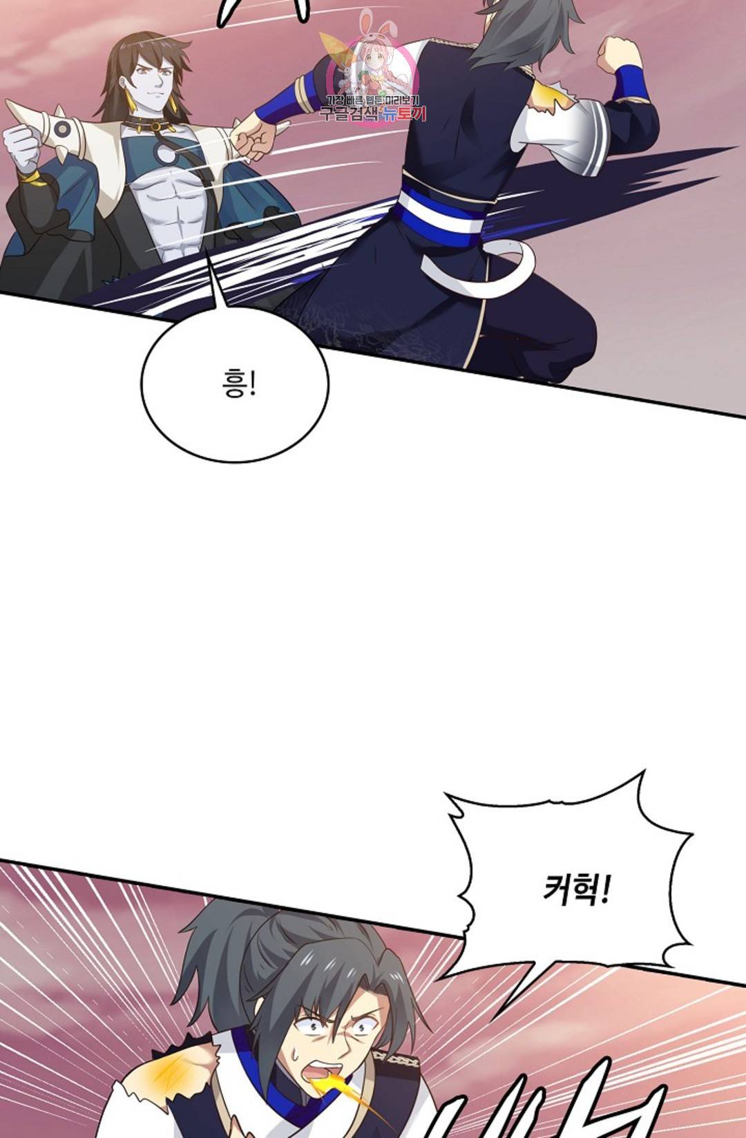 무련전봉 685화 3