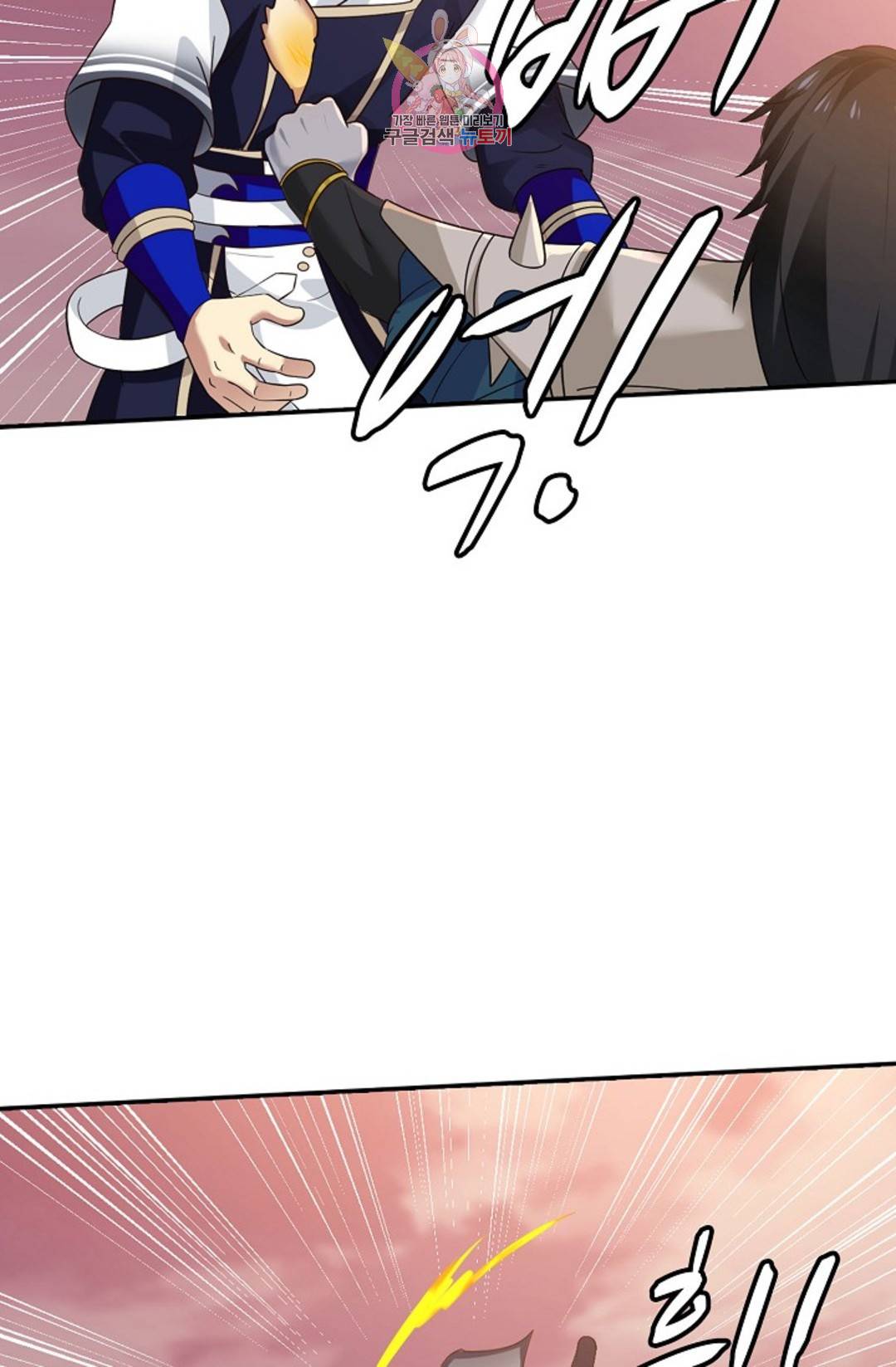 무련전봉 685화 4