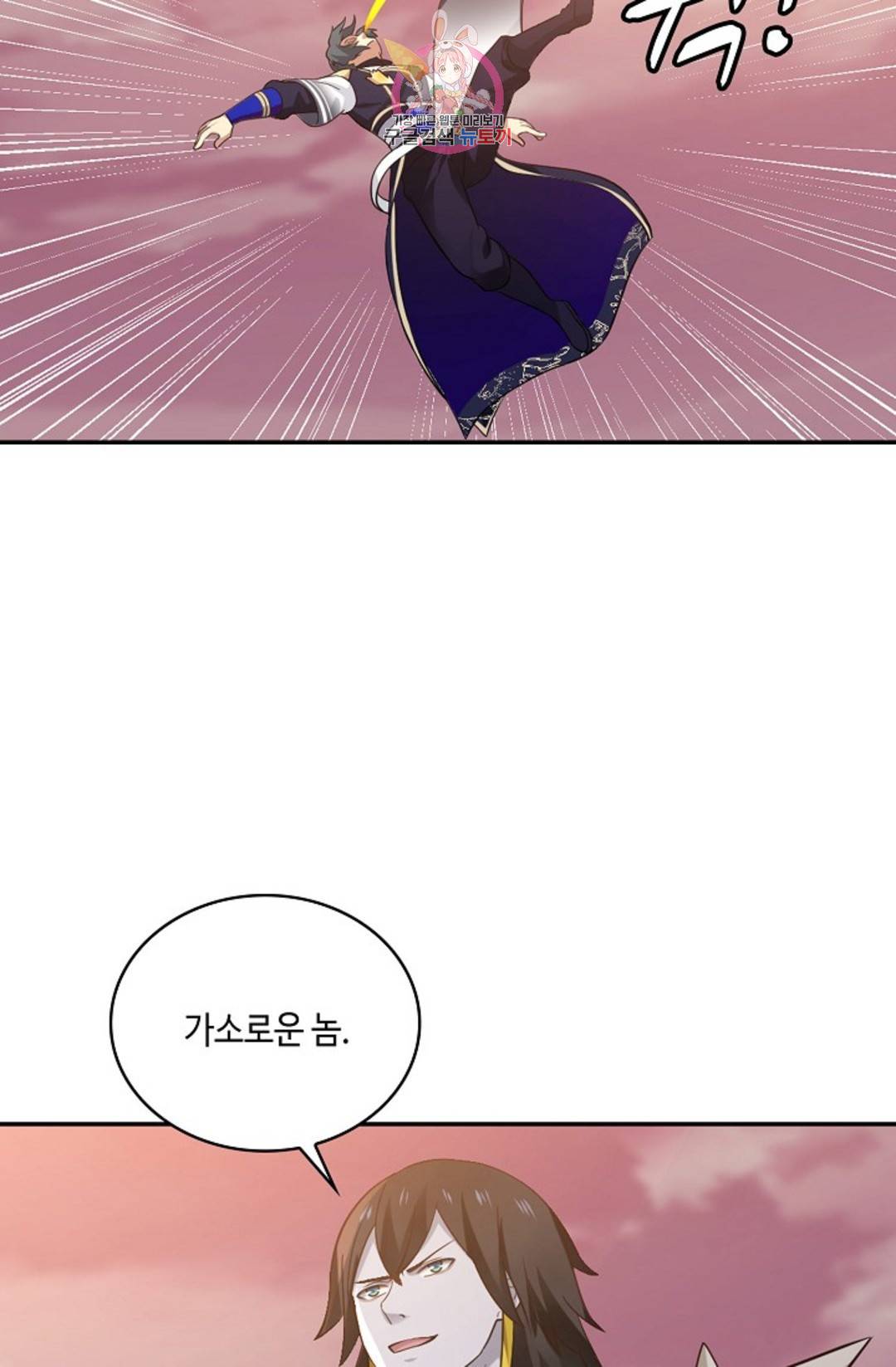 무련전봉 685화 5