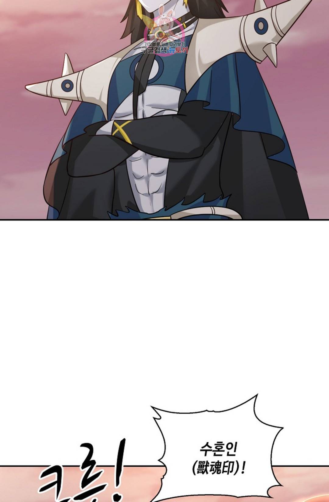 무련전봉 685화 6