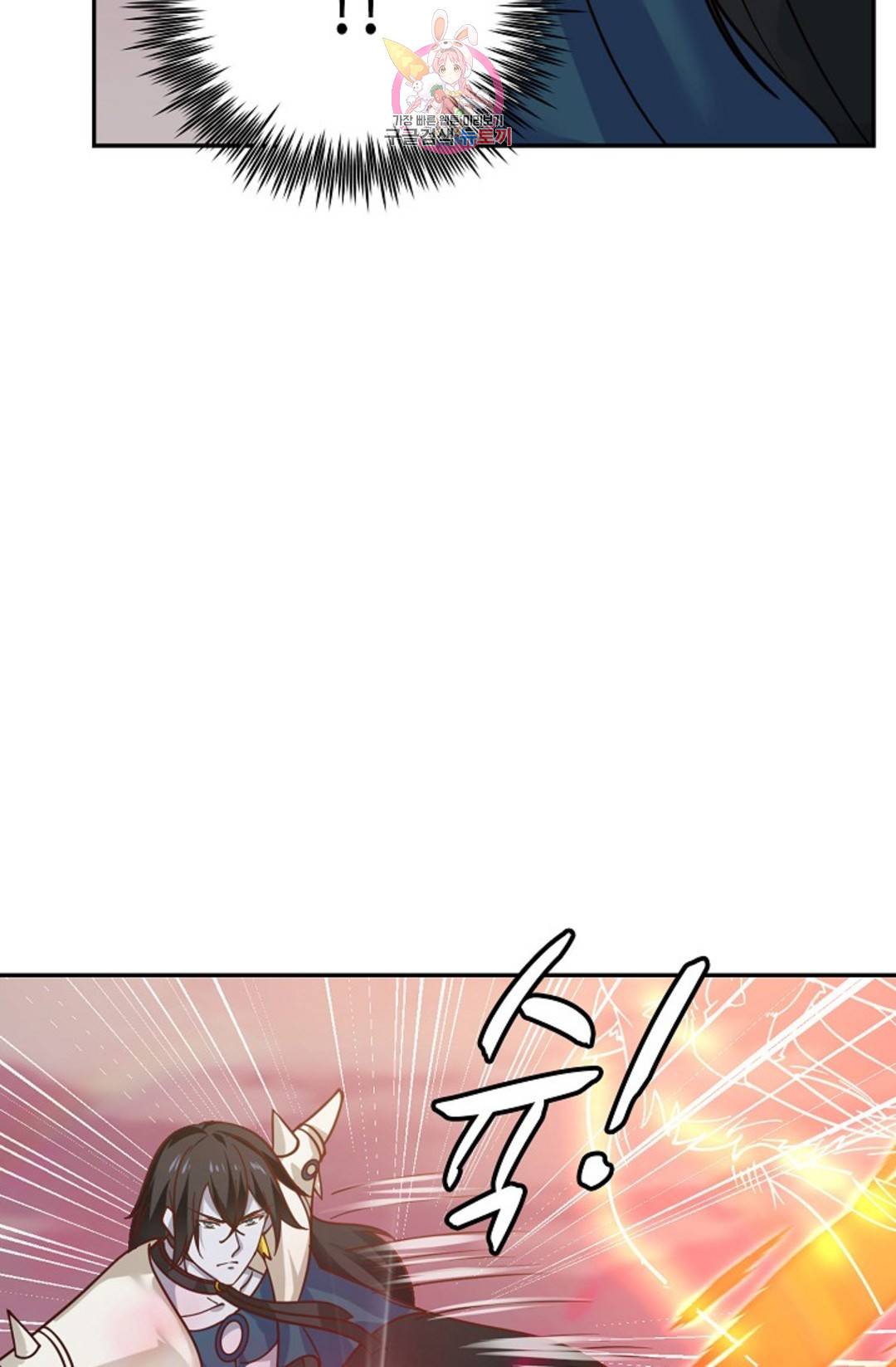 무련전봉 685화 9