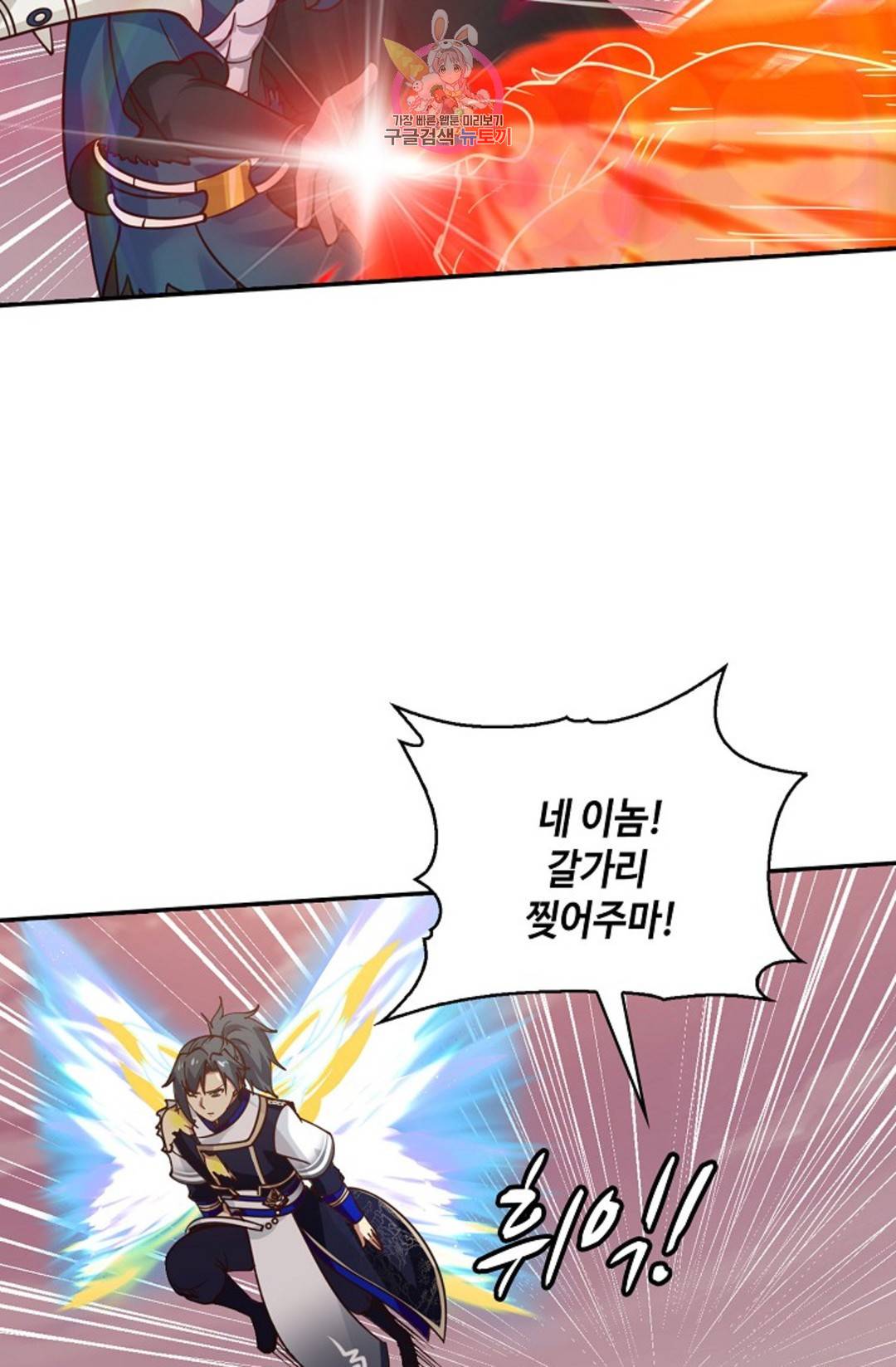 무련전봉 685화 10