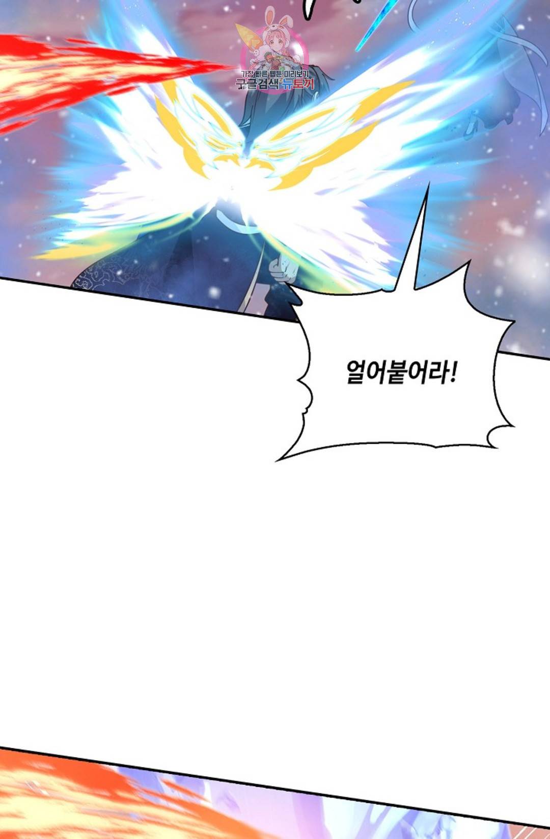 무련전봉 685화 14