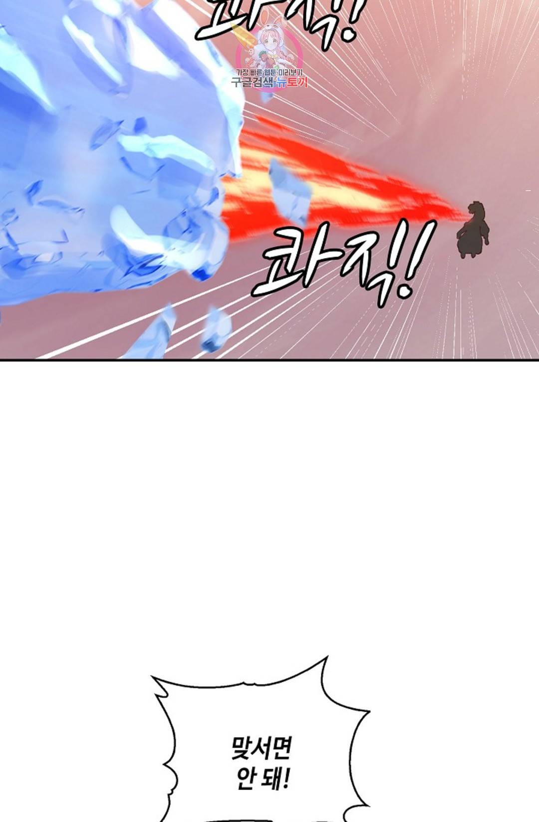 무련전봉 685화 16