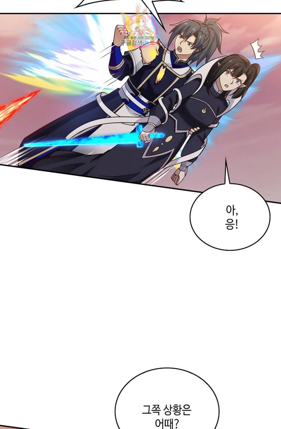 무련전봉 685화 17