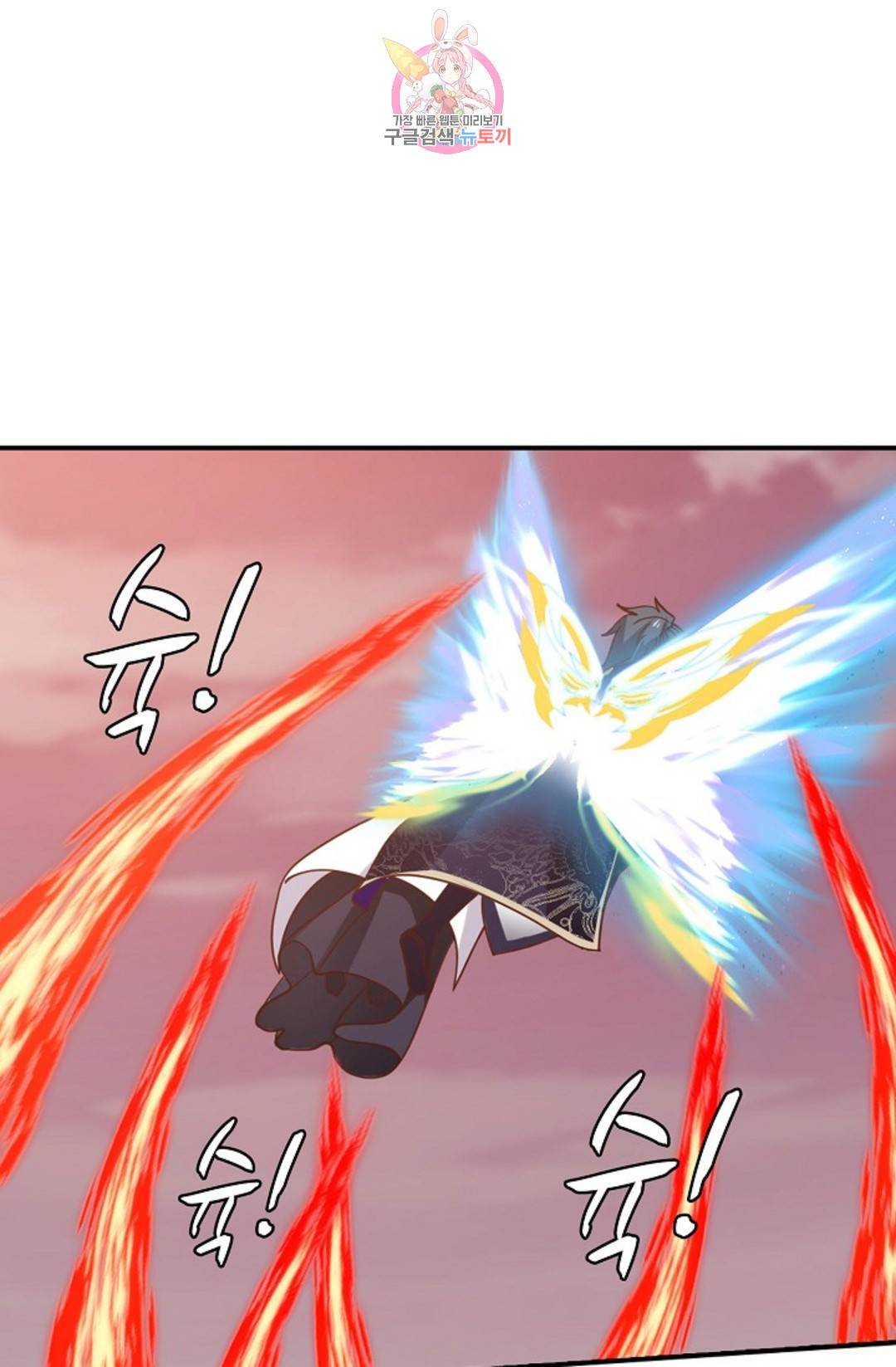무련전봉 685화 20