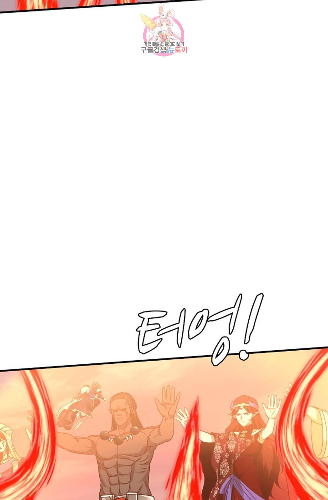 무련전봉 685화 21