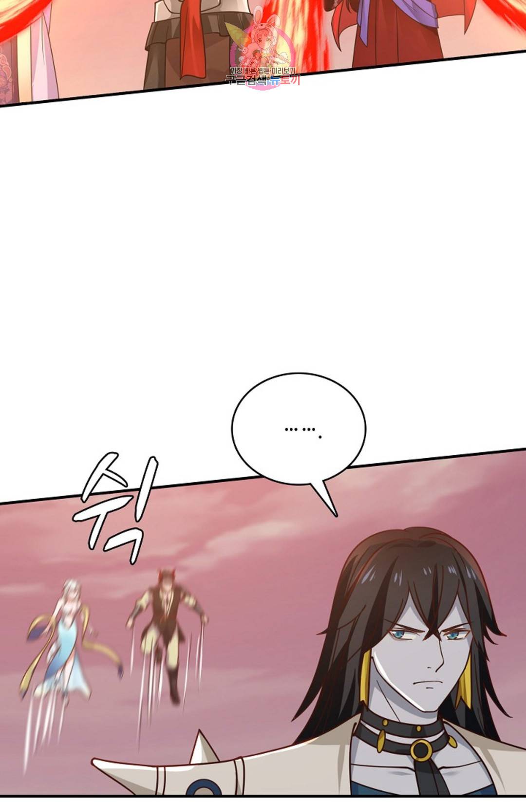 무련전봉 685화 22