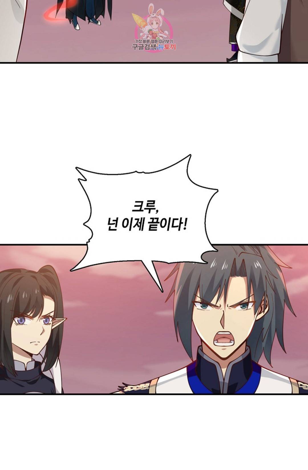 무련전봉 685화 26