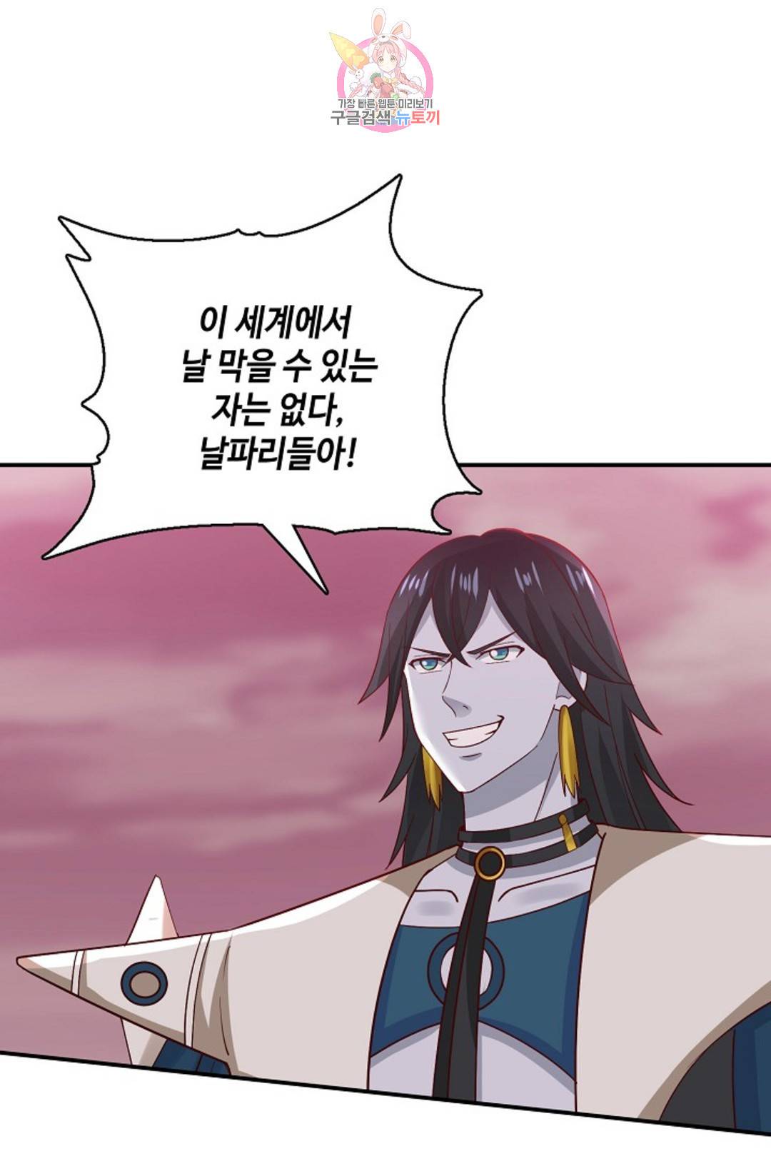 무련전봉 685화 27