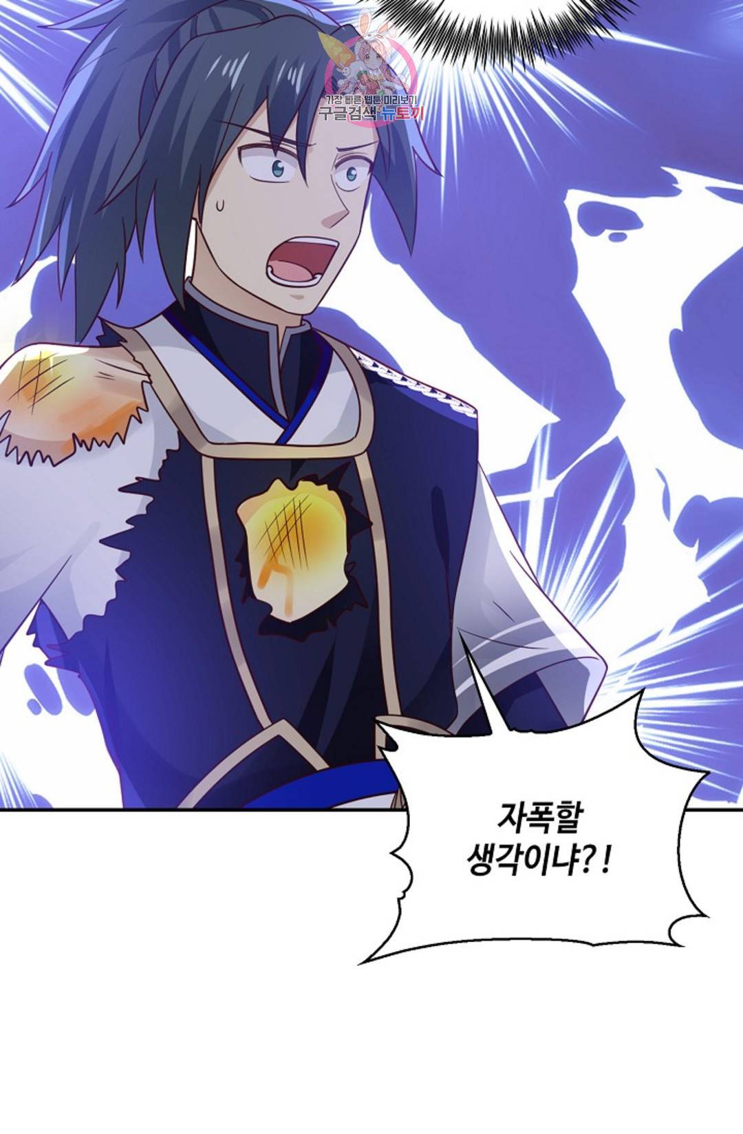 무련전봉 685화 35